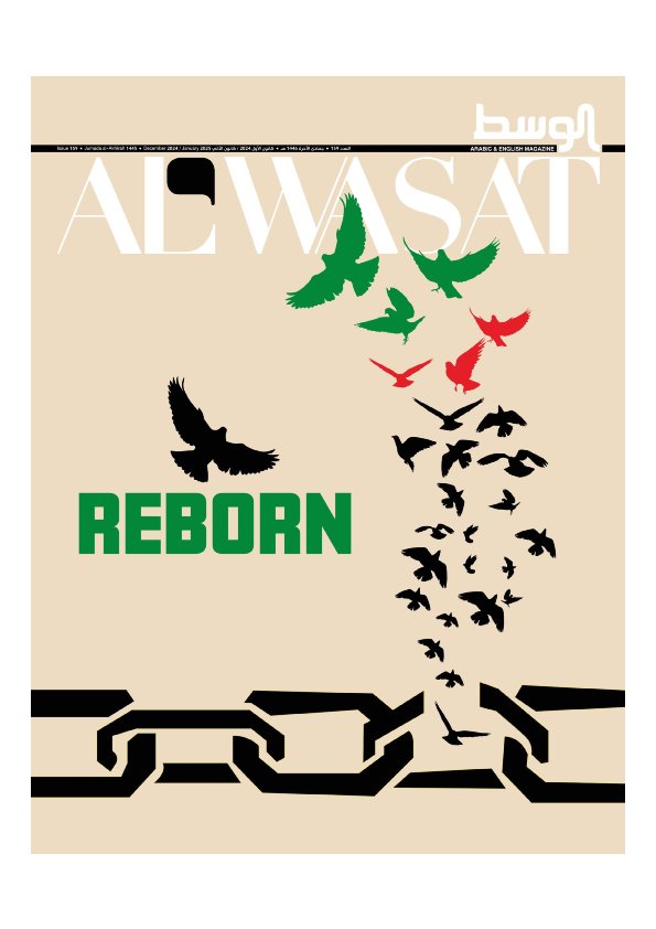Al Wasat - Isssue 159 (January 2025)