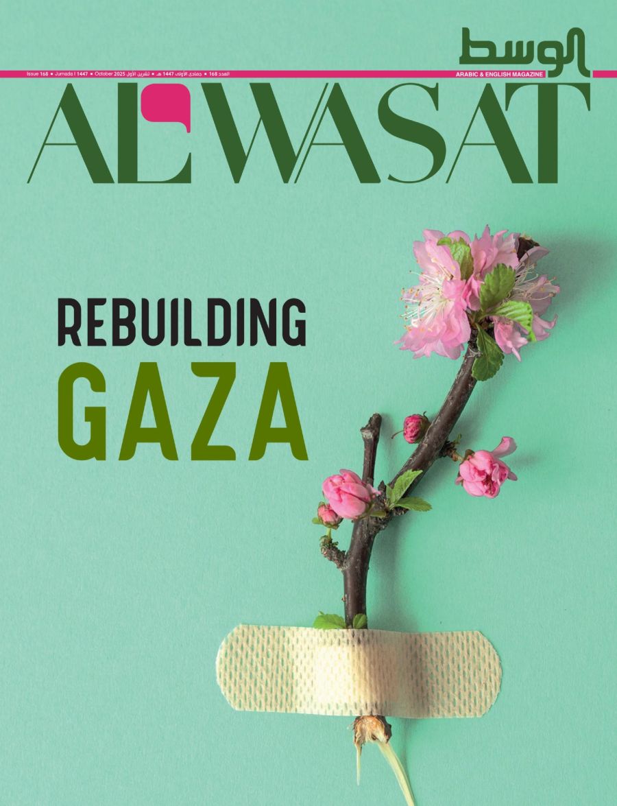 Al Wasat - Issue 168 (October 2025)