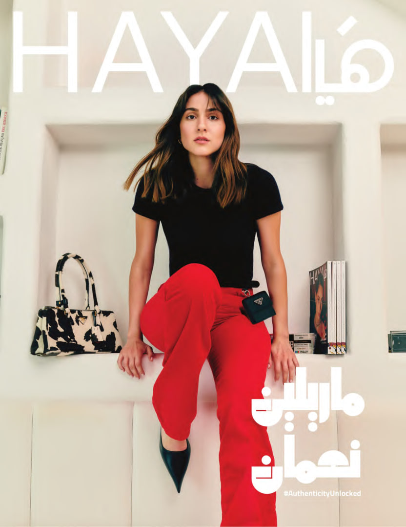 Haya هيا - Issue 660 (June 2025)