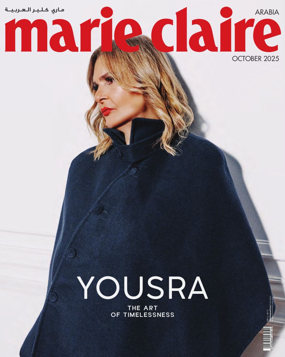 Marie Claire Arabia ماري کلير (October 2025)
