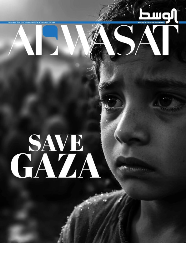 Al Wasat - Issue 166 (August 2025)
