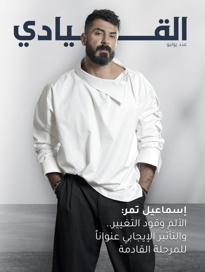 Alqiady القيادي  (July 2025)