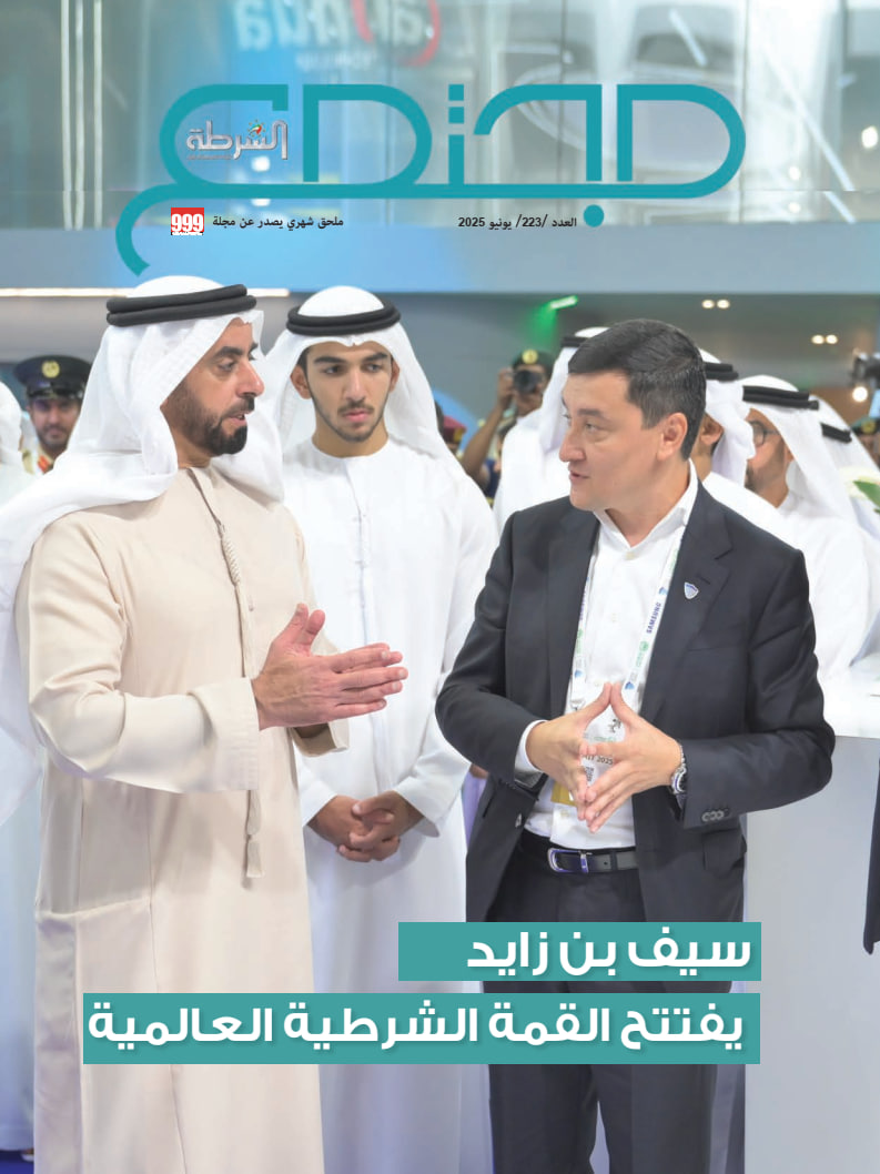 Mujtama مجتمع - Issue 223 (June 2025)