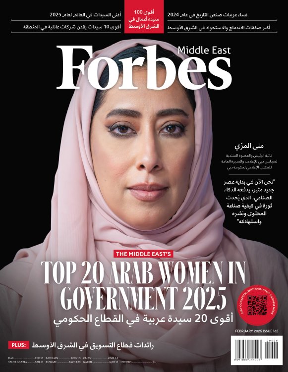 Forbes Middle East - Issue 162 (February 2025)