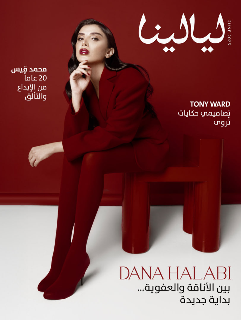 Layalina ليالينا (June 2025)